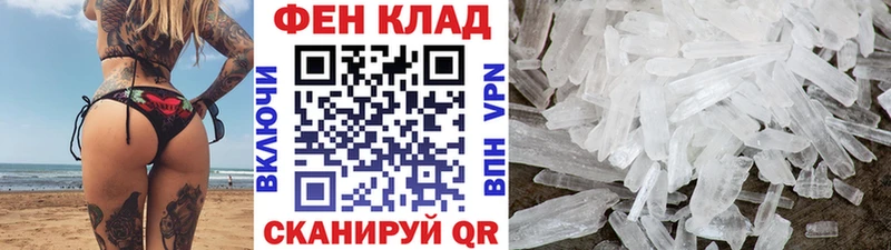 наркотики  Нерюнгри  Метамфетамин витя 