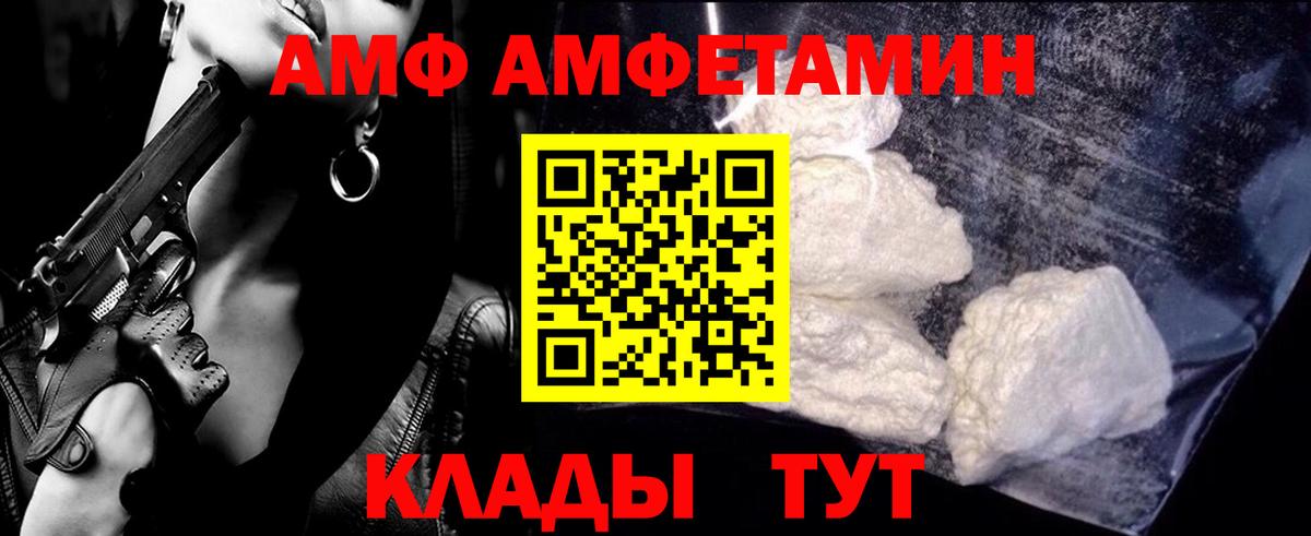 Метамфетамин Декстрометамфетамин 99.9% Нерюнгри