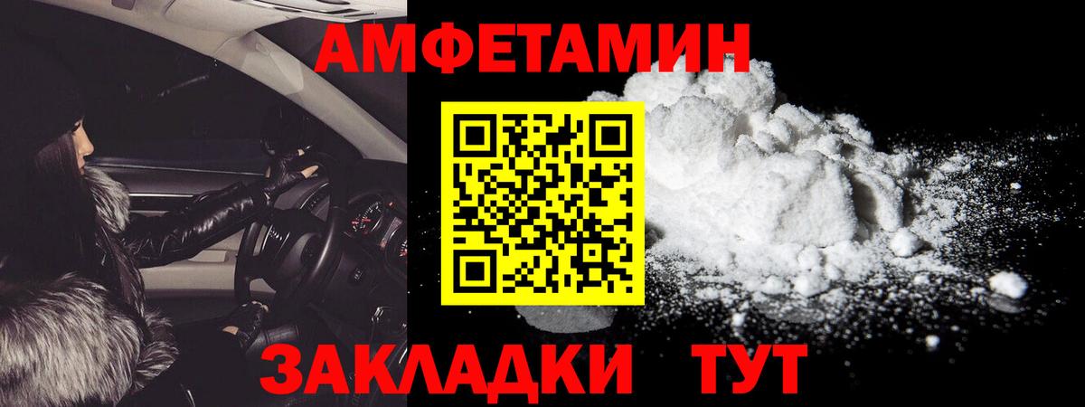 Первитин Methamphetamine  Первитин Methamphetamine  Нерюнгри  Вход с VPN 