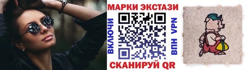 Марки NBOMe 1500мкг  Нерюнгри 