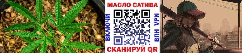 ТГК THC oil  МЕГА онион  Нерюнгри  закладка 