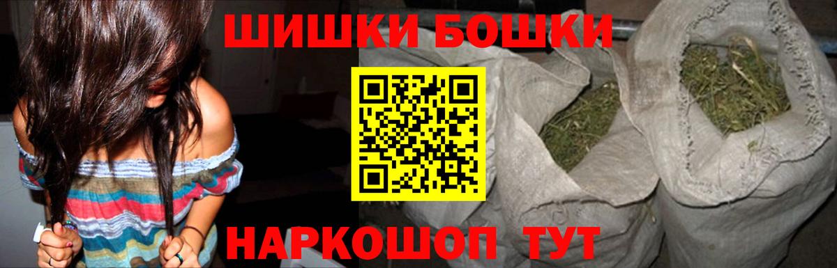 Канабис индика Нерюнгри
